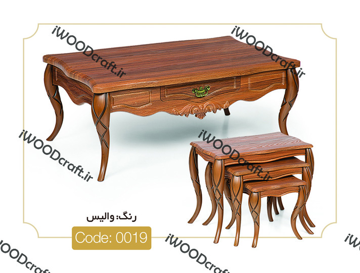 میز جلو مبلی کلاسیک ارزان قیمت برند برتر صنایع چوبی نگین چوب