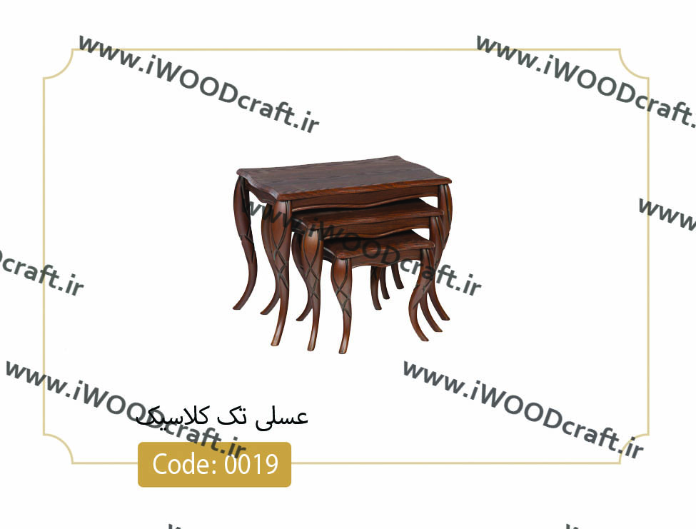 پخش عمده میز عسلی کلاسیک تک