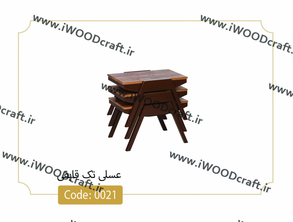 میز جلو مبلی و عسلی جدید و ارزان قیمت و شیک