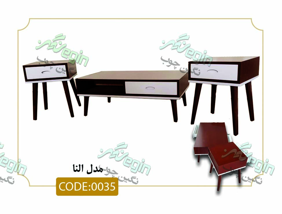 فروش میز جلو مبلی و عسلی النا