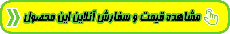 قیمت و خرید سرویس خواب دو نفره بونل