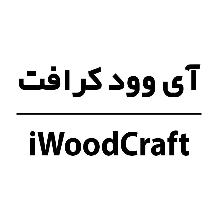 نگین چوب